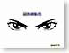 DYmanga.jpg Animation eyes eyeballs black and white bw grayscale black & white